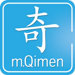 奇門(mén)排盤(pán)專(zhuān)業(yè)版