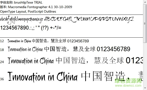 brushtip texe trial  0