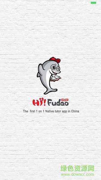 海輔導(dǎo)hifudao v0.2.2.2 安卓版 0