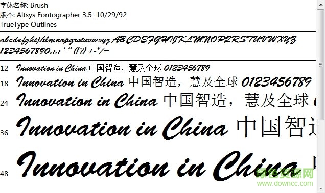 手寫brush字體  0