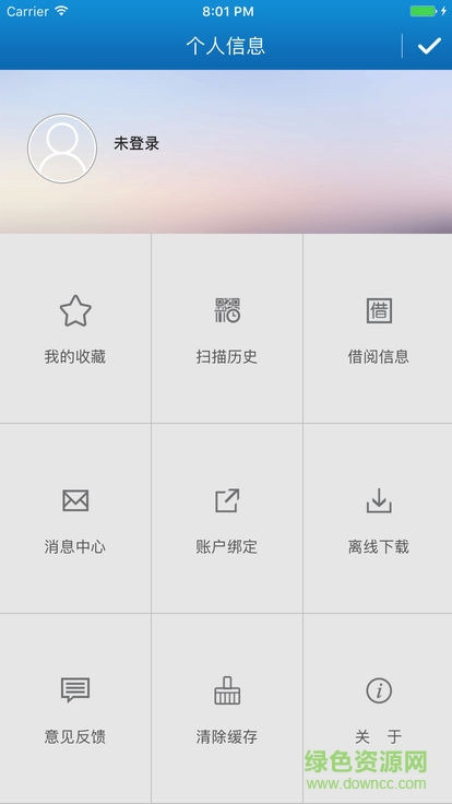 江海文化匯 v1.1 安卓版 2