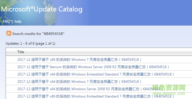kb4054518 補(bǔ)丁