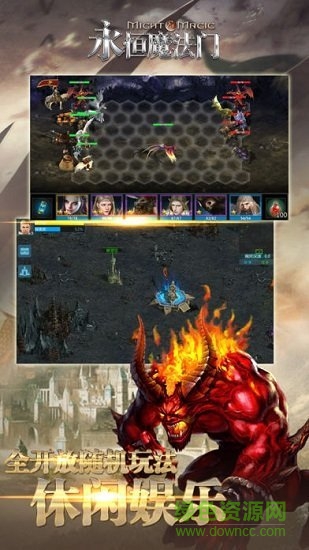 永恒魔法门 钻石 永恒魔法门领导力