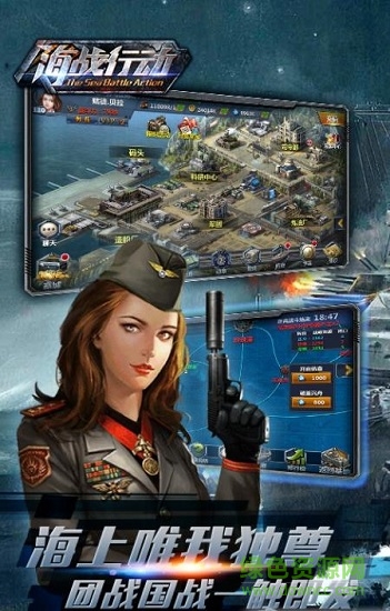 海戰(zhàn)行動(dòng)內(nèi)購(gòu) v1.0.5 無(wú)限鉆石安卓版 1