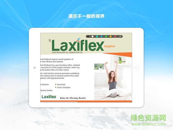 藥企圈eDA最新版 v1.1.2 安卓版 1