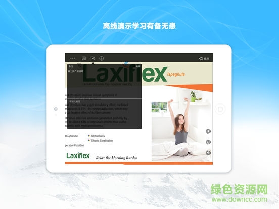藥企圈eDA最新版 v1.1.2 安卓版 2