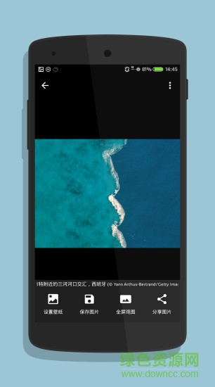 必美圖手機(jī)版