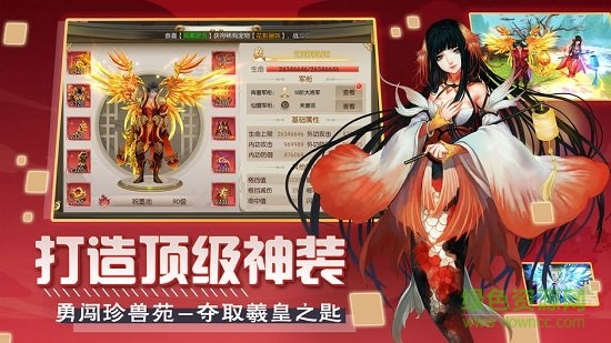 風(fēng)起劍舞 v1.0.0 安卓版 0