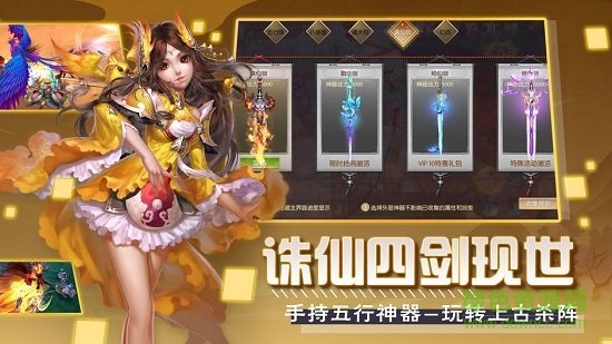 風(fēng)起劍舞官方下載