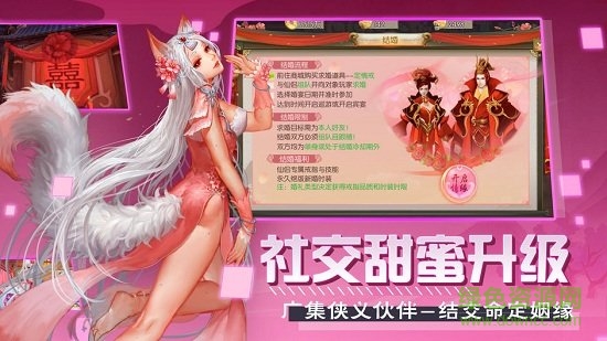 風(fēng)起劍舞 v1.0.0 安卓版 3