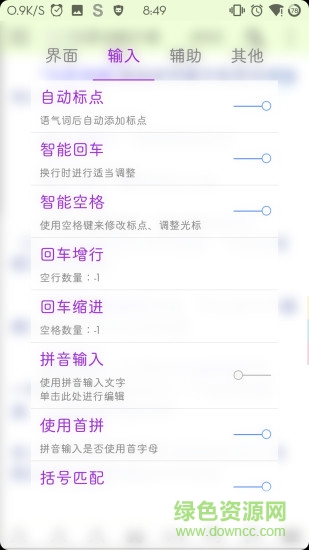 大神碼字app破 解版 v1.0.0 安卓版 0