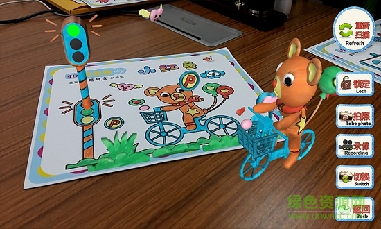 小紅魚4d魔法畫 v1.0 安卓版 0