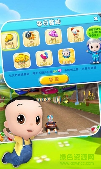 大頭兒子卡丁車游戲 v1.0.0 安卓版 0