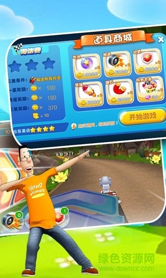 大頭兒子卡丁車游戲 v1.0.0 安卓版 1