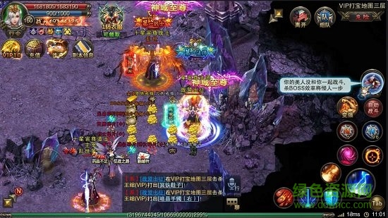 嘻哈傳奇 v1.0.0.4444 安卓版 1