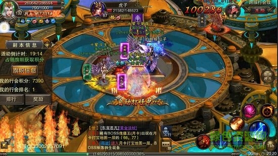 嘻哈傳奇 v1.0.0.4444 安卓版 0