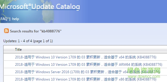 kb4088776補丁32位