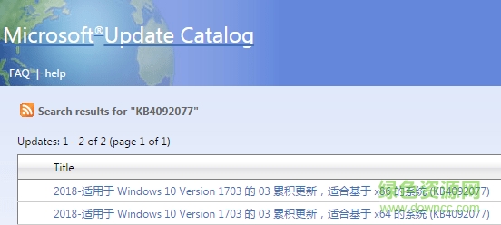 KB4092077补丁32位 KB4092077补丁