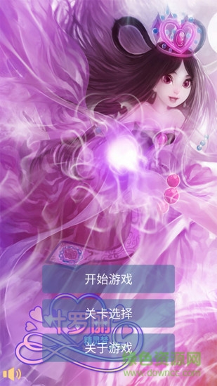 精靈夢葉羅麗闖關 v2.0.6 安卓版 0