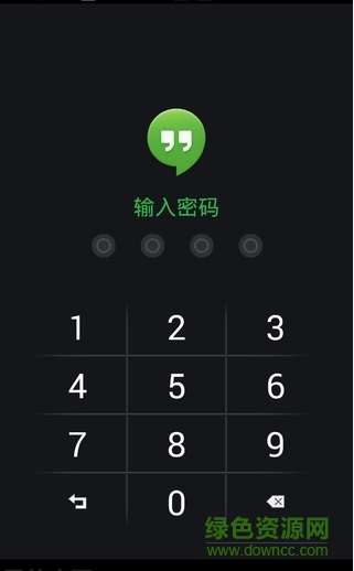 程序鎖lockdown pro高級(jí)版 v2.7.0 安卓中文版 1