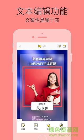 杭州藝豆 v1.0.0 安卓版 0