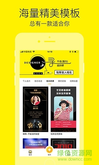 杭州藝豆 v1.0.0 安卓版 2