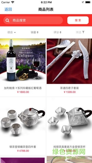 優(yōu)樂商城手機版 v00.01.0003 安卓版 1