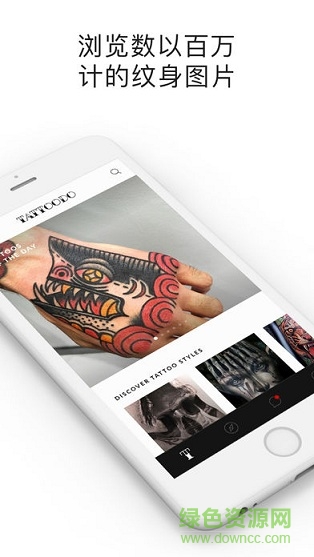 Tattoodo v2.1.2 安卓版 0