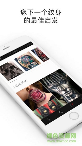 Tattoodo v2.1.2 安卓版 1