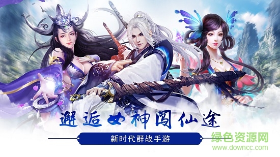 哲也游戲刀劍江湖 v1.4.9 安卓版 3