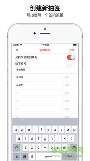 鬮鬮樂安卓 鬮鬮樂軟件