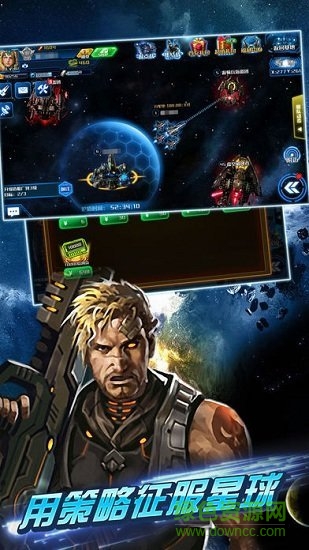 星球決戰(zhàn)手游 v1.0.0 安卓版 0