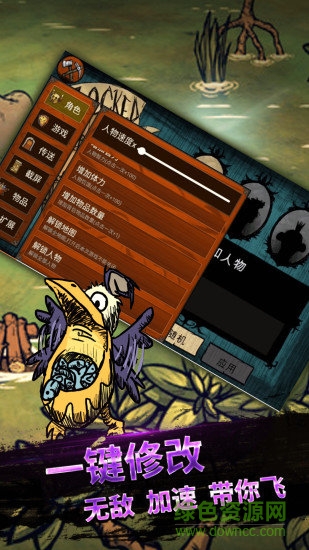 gg饑荒海灘盒子免費版