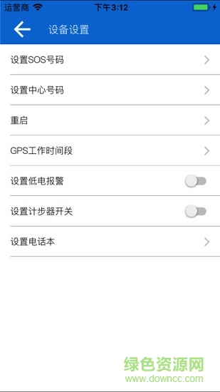 ai守護(hù)兒童手表 v1.0 安卓版 1