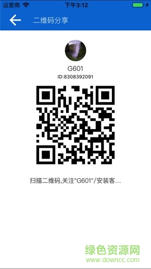 ai守護(hù)兒童手表 v1.0 安卓版 2