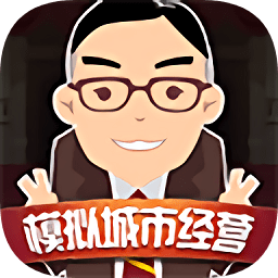 誰是首富斗魚版游戲