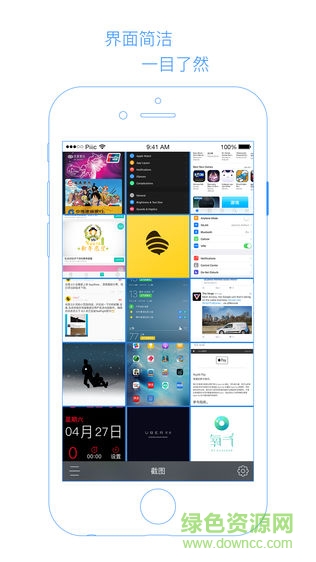 Piiic 2拼長圖ios版 v1.0.1 iphone手機(jī)版 0