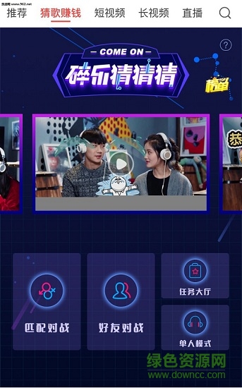 碎樂(lè)猜猜猜 v3.4.0 安卓版 0