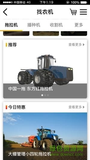 金豐公社手機版 v1.0.0 安卓版 1