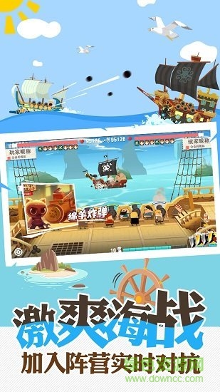 報(bào)告船長(zhǎng)安卓版