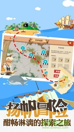 報(bào)告船長(zhǎng)手機(jī)版