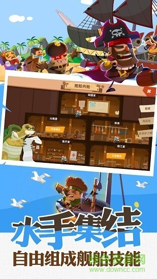 報(bào)告船長(zhǎng)游戲 v1.0.0 安卓版 3