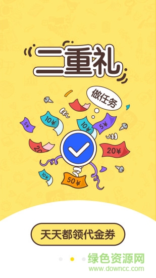 网兜小说 网兜小说ios版