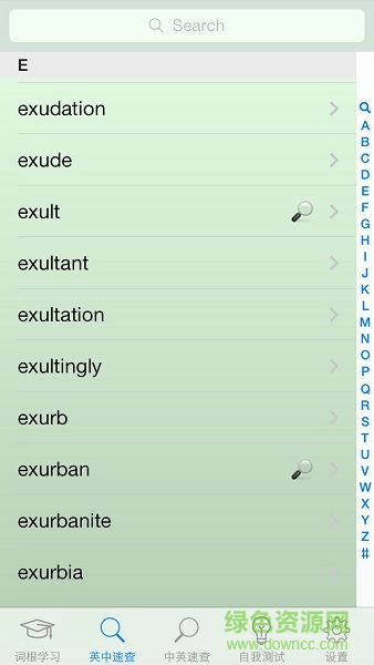 英語詞根法背單詞軟件 v1 安卓版 3