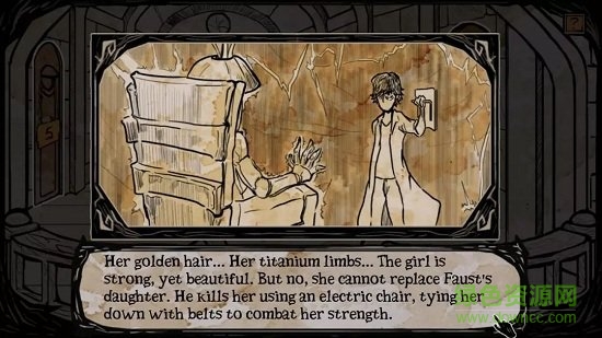 我的可愛女兒中文