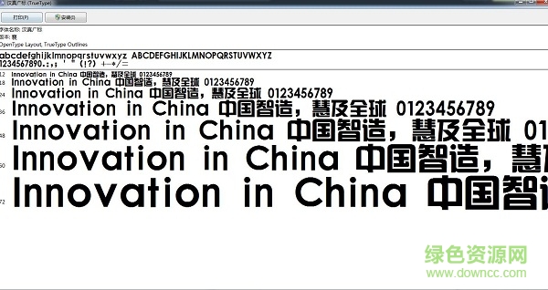 hzgb regular免費字體  0