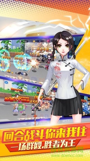 完美女友攻略官方下載 完美女友攻略最新版下載