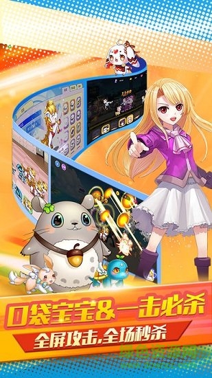 完美女友攻略下載 完美女友攻略安卓版