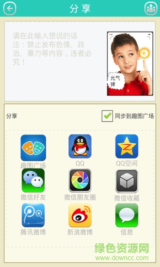 粒子特效相機軟件 v1.2.3 官方安卓版 2
