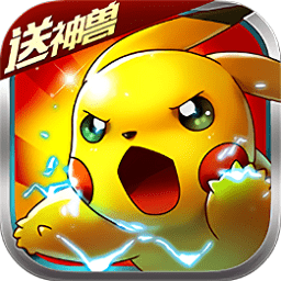 口袋妖怪究極變態(tài)版